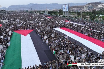 اليمن - مسيرات - غزة