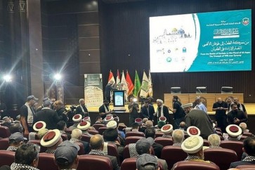 Nidaa Alaqssa Conferance