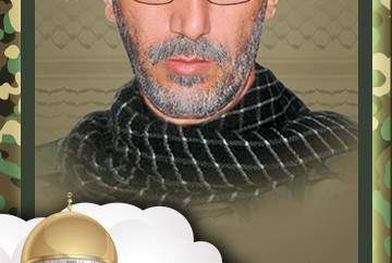 حسين أسعد امهز