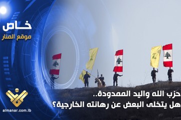 خاص_حزب_الله_واليد_الممدودة_هل_يتخلى_البعض_عن_رهانته_الخارجية